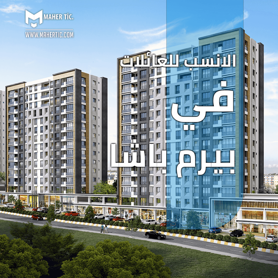 مشروع MR230