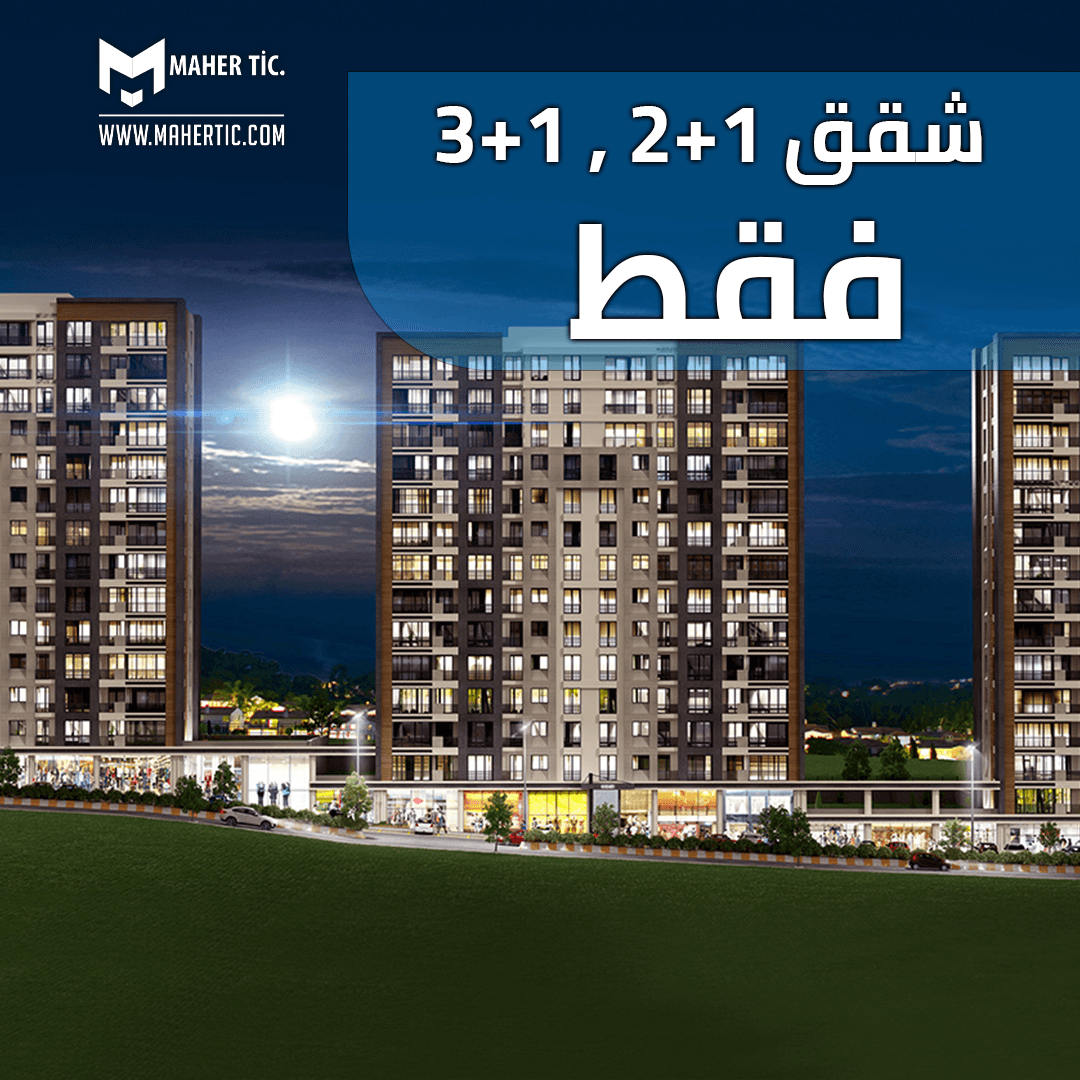 مشروع MR230