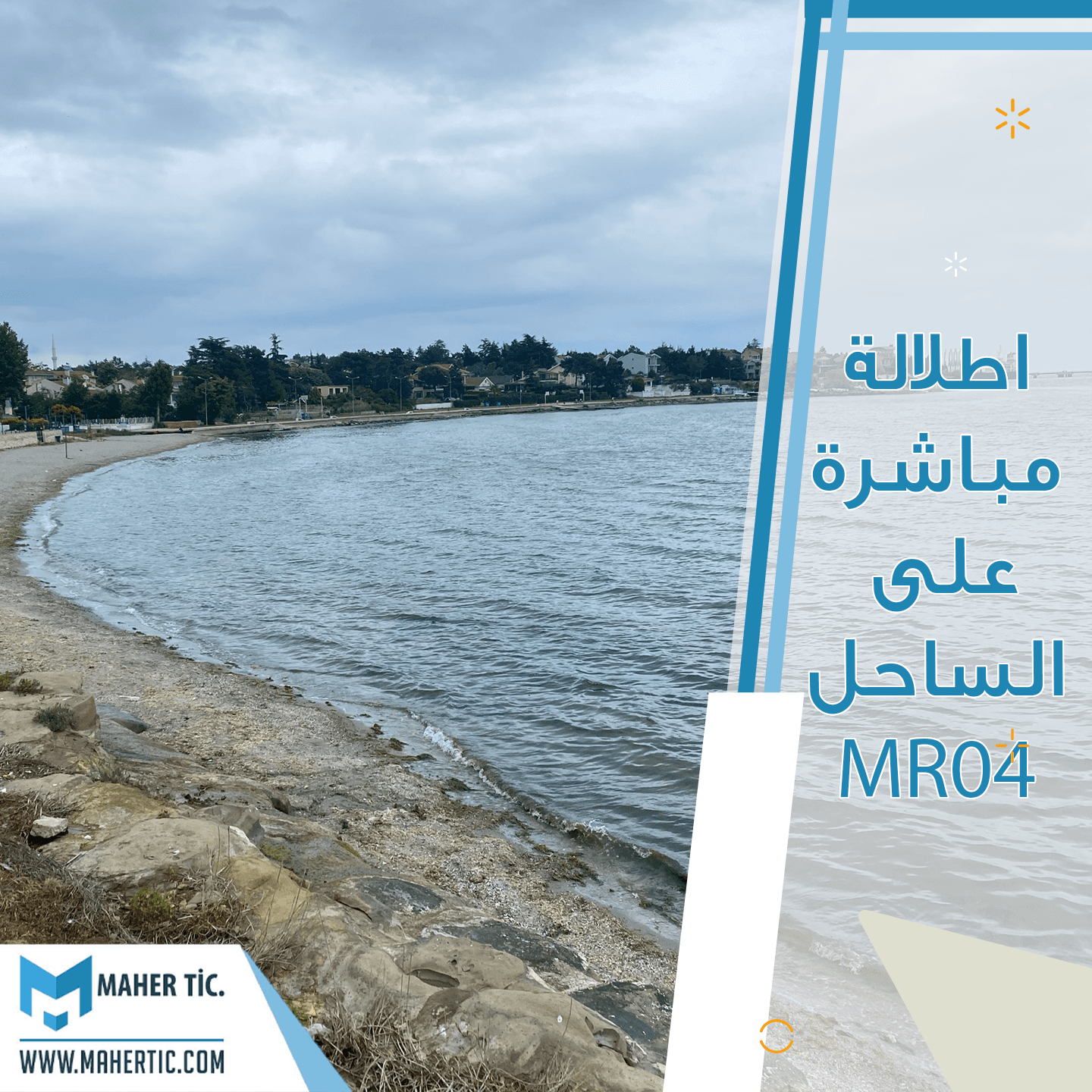 فيلا بأطلالة مباشرة على الساحل فقط بــ MR04