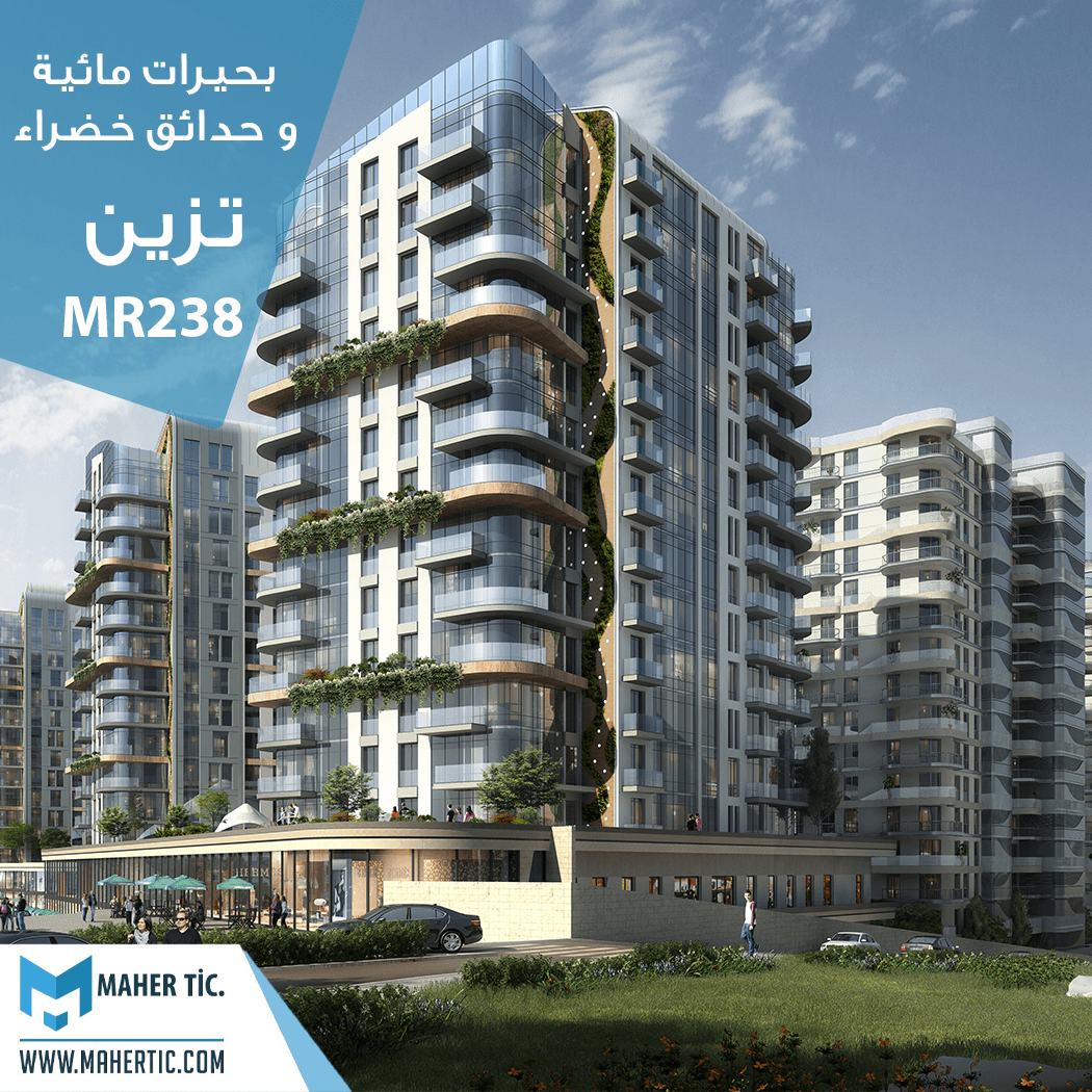 مشروع MR238 في الوادي الأخضر في وسط إسطنبول