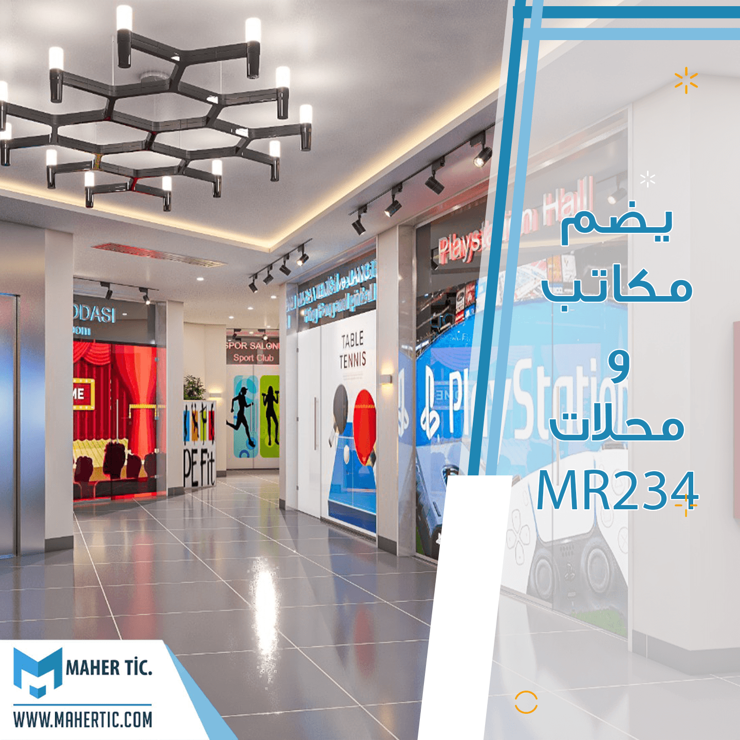 شقق فندقية 0+1 في مشروع MR235 اسطنبول في اسنيورت