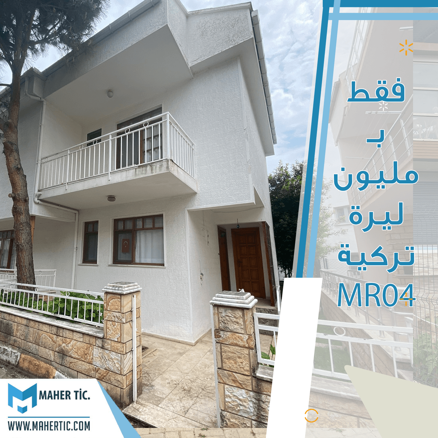 فيلا بأطلالة مباشرة على الساحل فقط بــ MR04