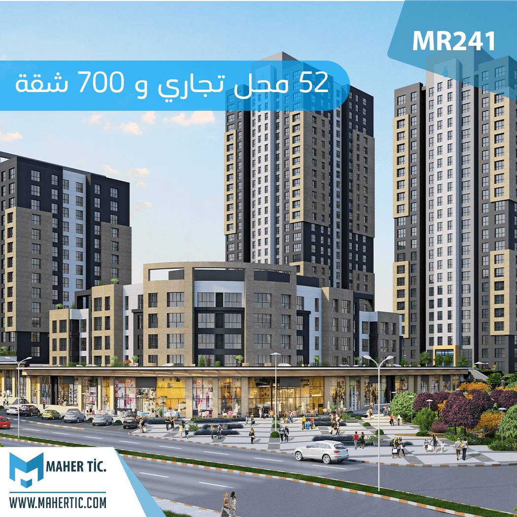 المشروع الافخم على قناة اسطنبول الجديدة في بهشة شهير MR241