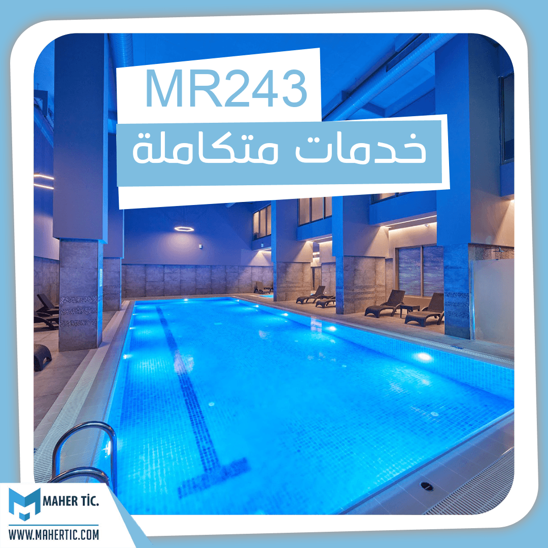 رغبة للحياة مع مشروع MR243