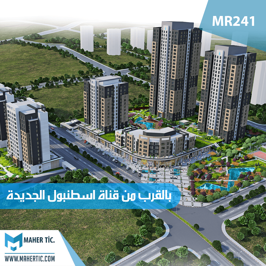 المشروع الافخم على قناة اسطنبول الجديدة في بهشة شهير MR241