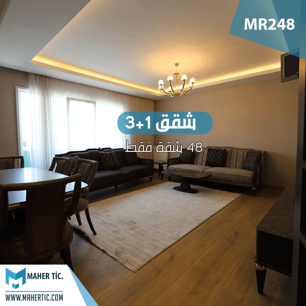مشروع 248 العائلي موقع استراتيجي و مميز في اسطنبول