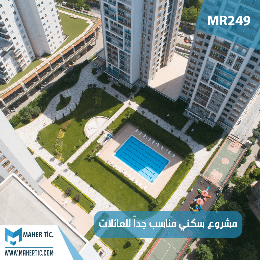 249 مشروع خلاب في بيليك دوزو
