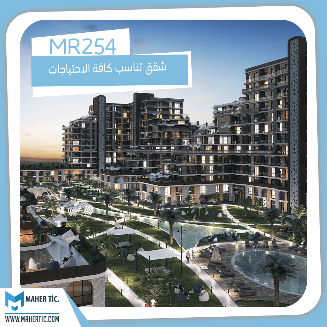 مفهوم فريد في بيليك دوزو MR254