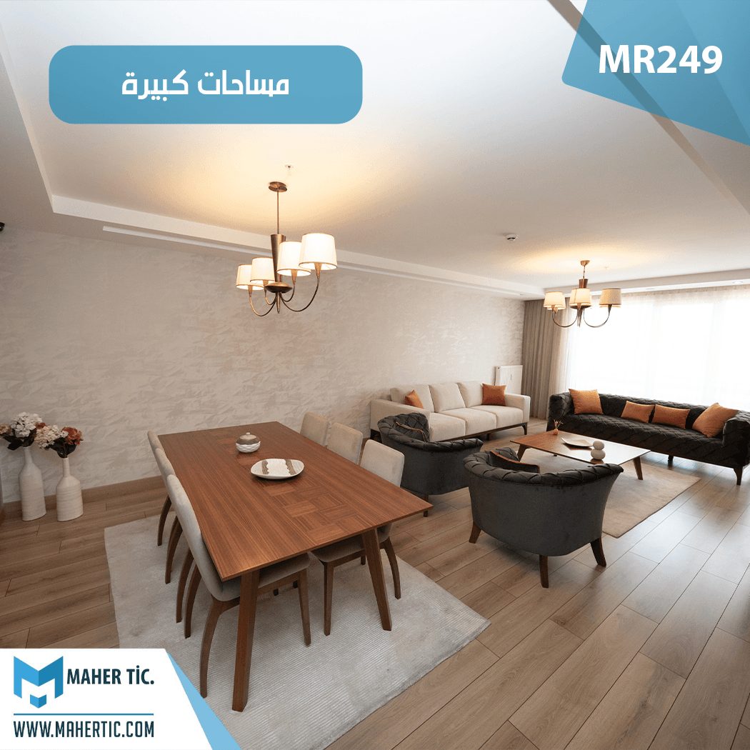 249 مشروع خلاب في بيليك دوزو