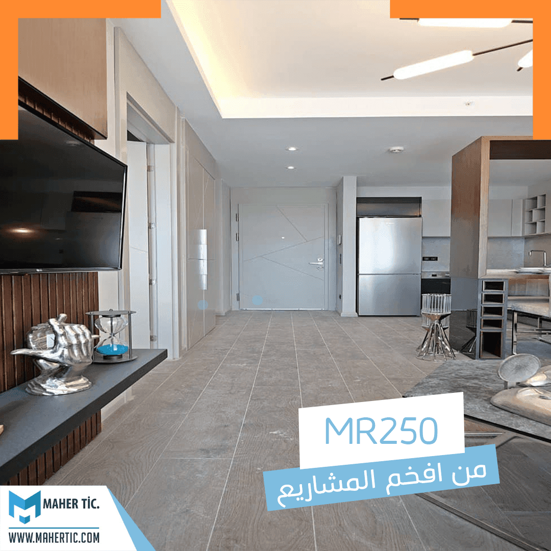 اخر شقتين بالتقسيط المريح من MR250