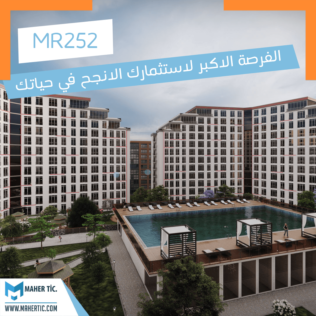 الفرصة الاكبر لاستثمارك الانجح في حياتك MR252