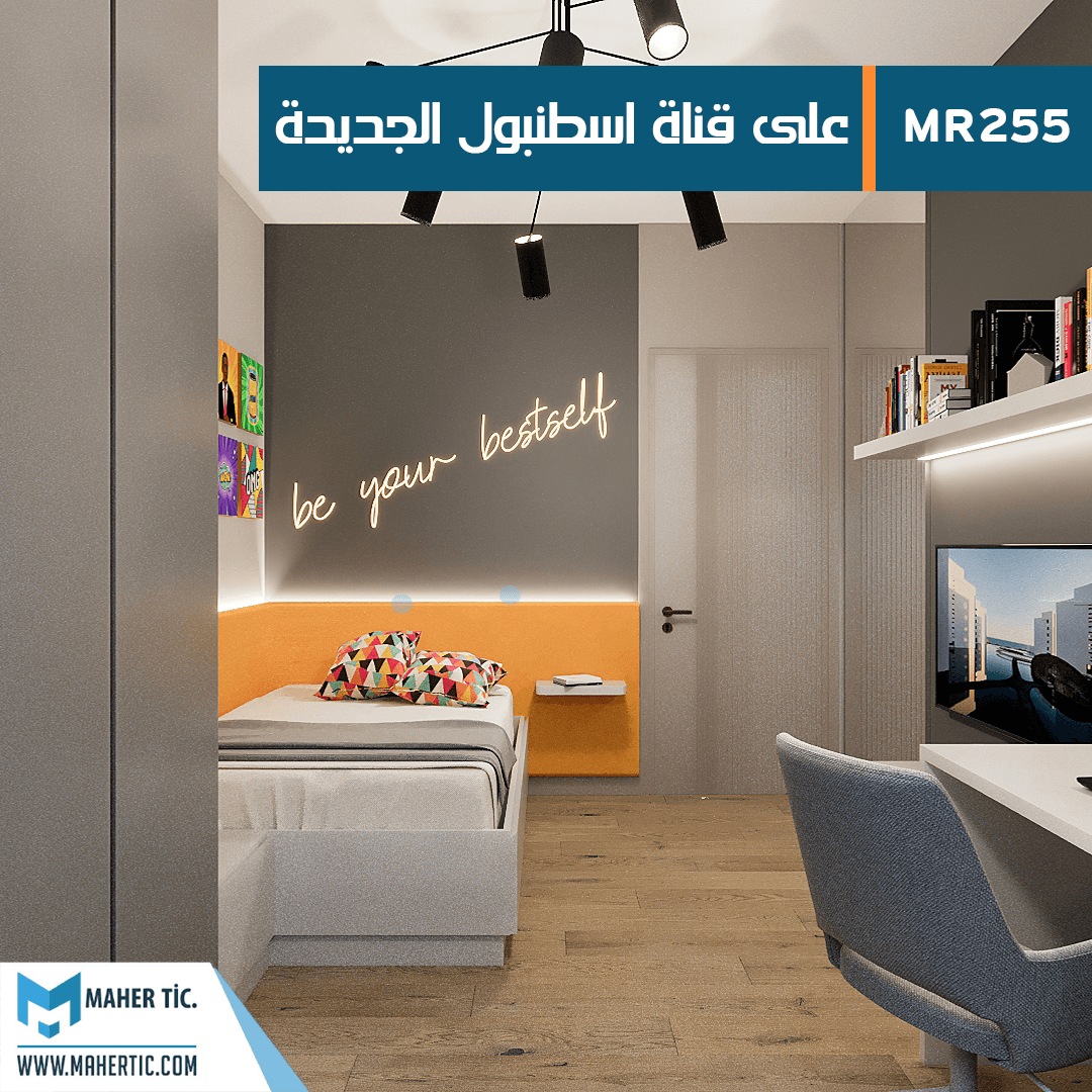 على ضفاف قناة اسطنبول استثمر الان في MR255