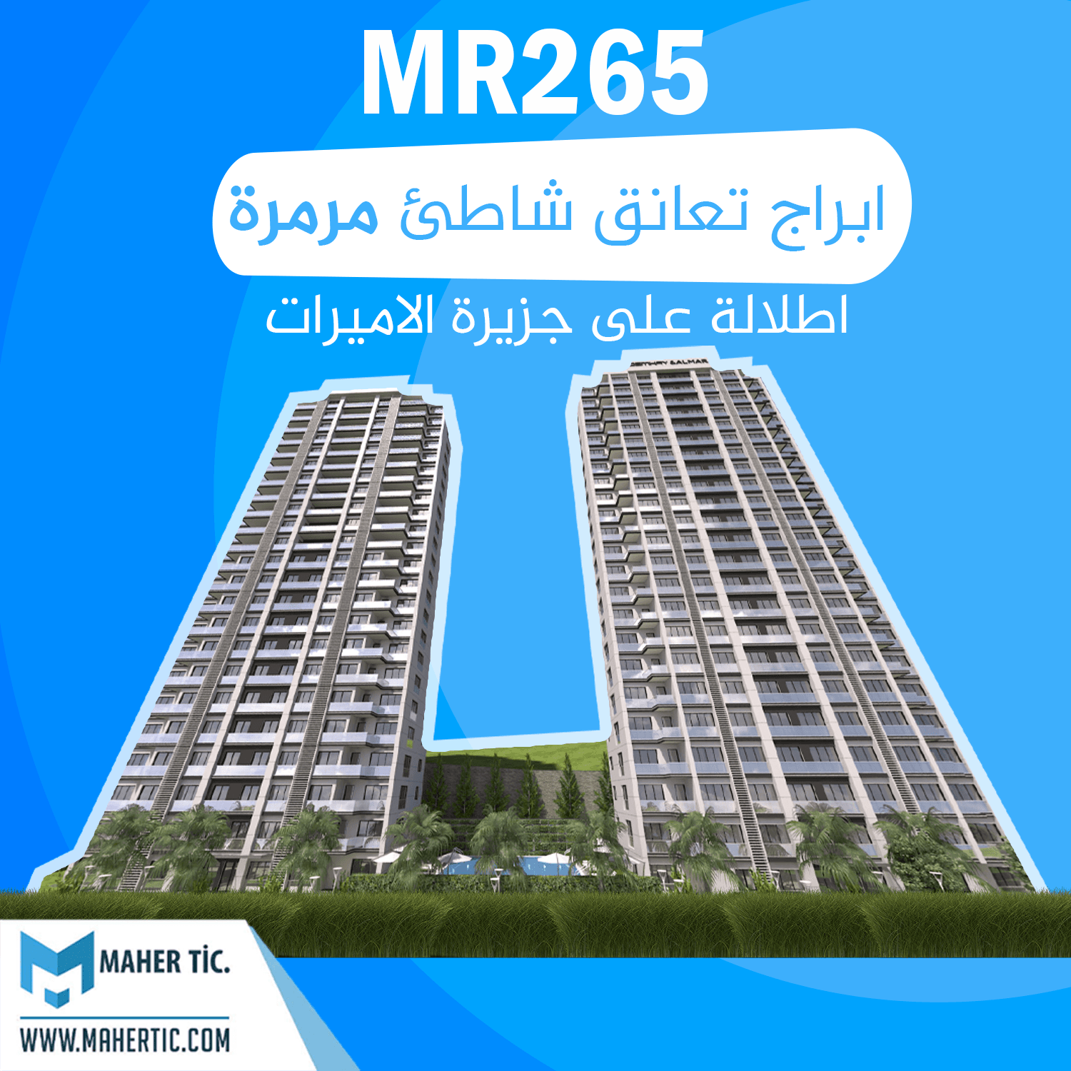 ابراج تعانق شاطئ مرمرة في MR265