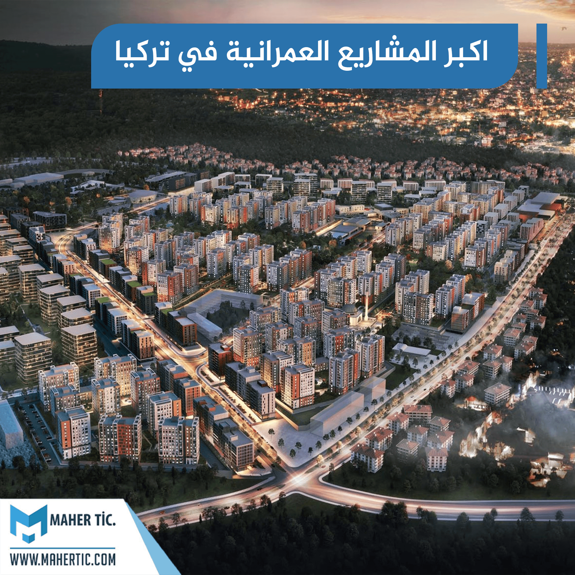 في أجمل بقاع الارض مشروع MR264 في انطاليا