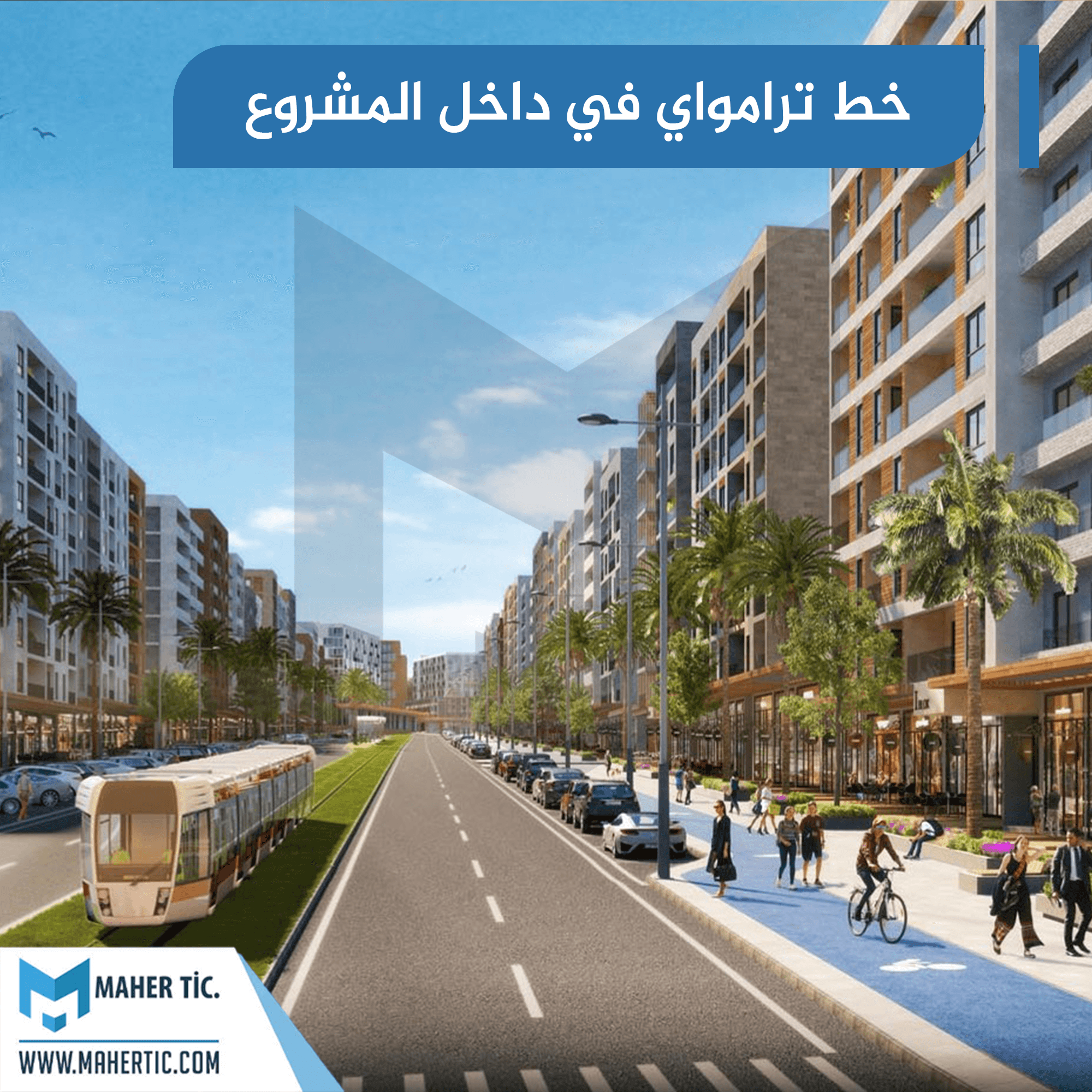 في أجمل بقاع الارض مشروع MR264 في انطاليا