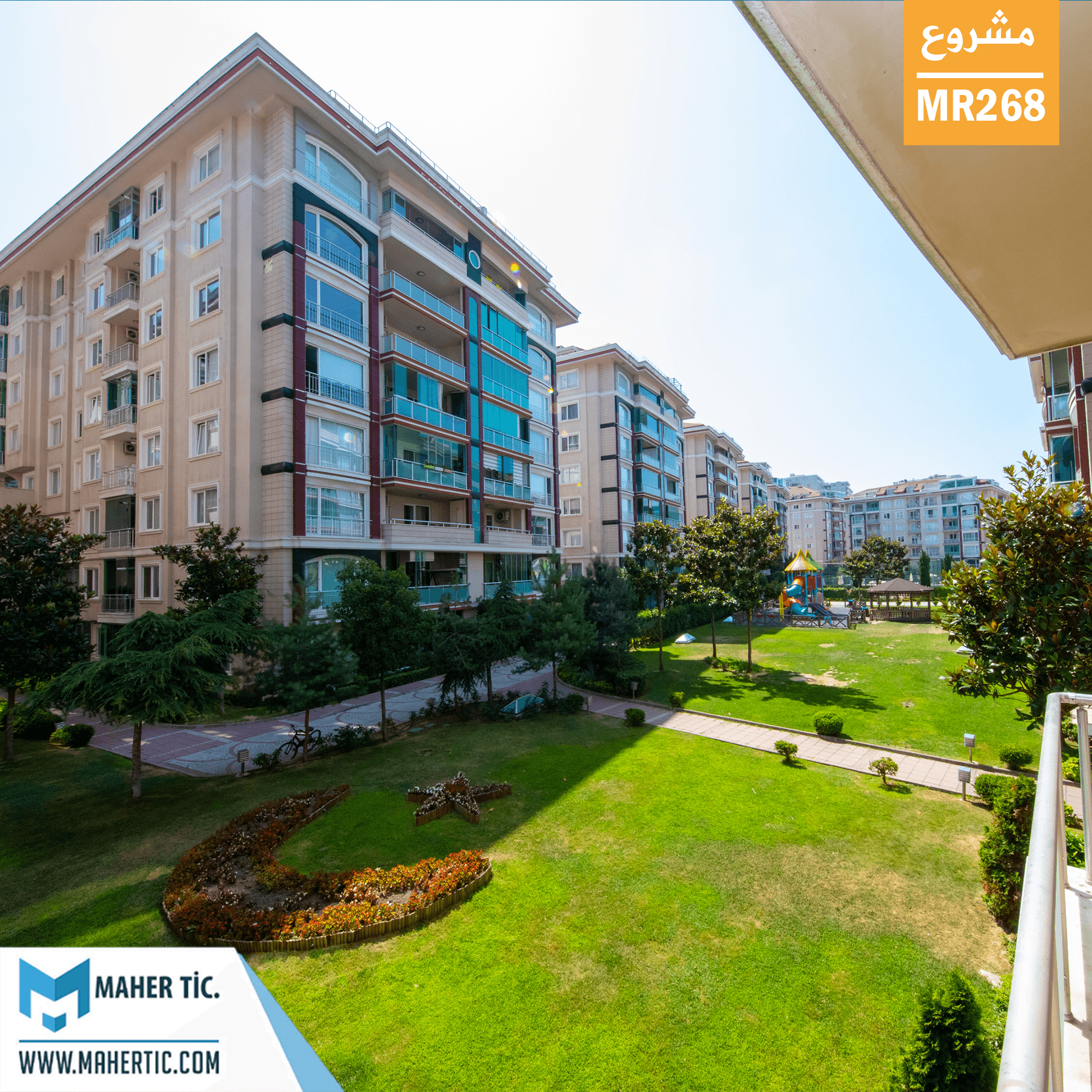 إطلالة على بحيرة بويوك تشكمجة MR268