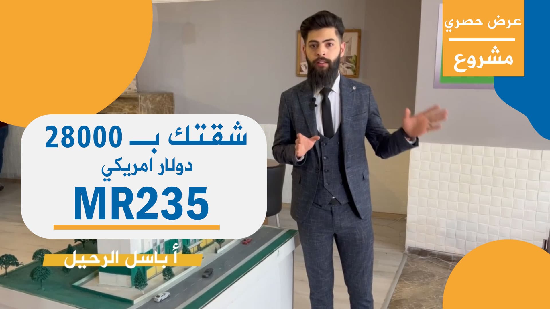 شقتك بـ 28000 دولار امريكي في اسطنبول MR235