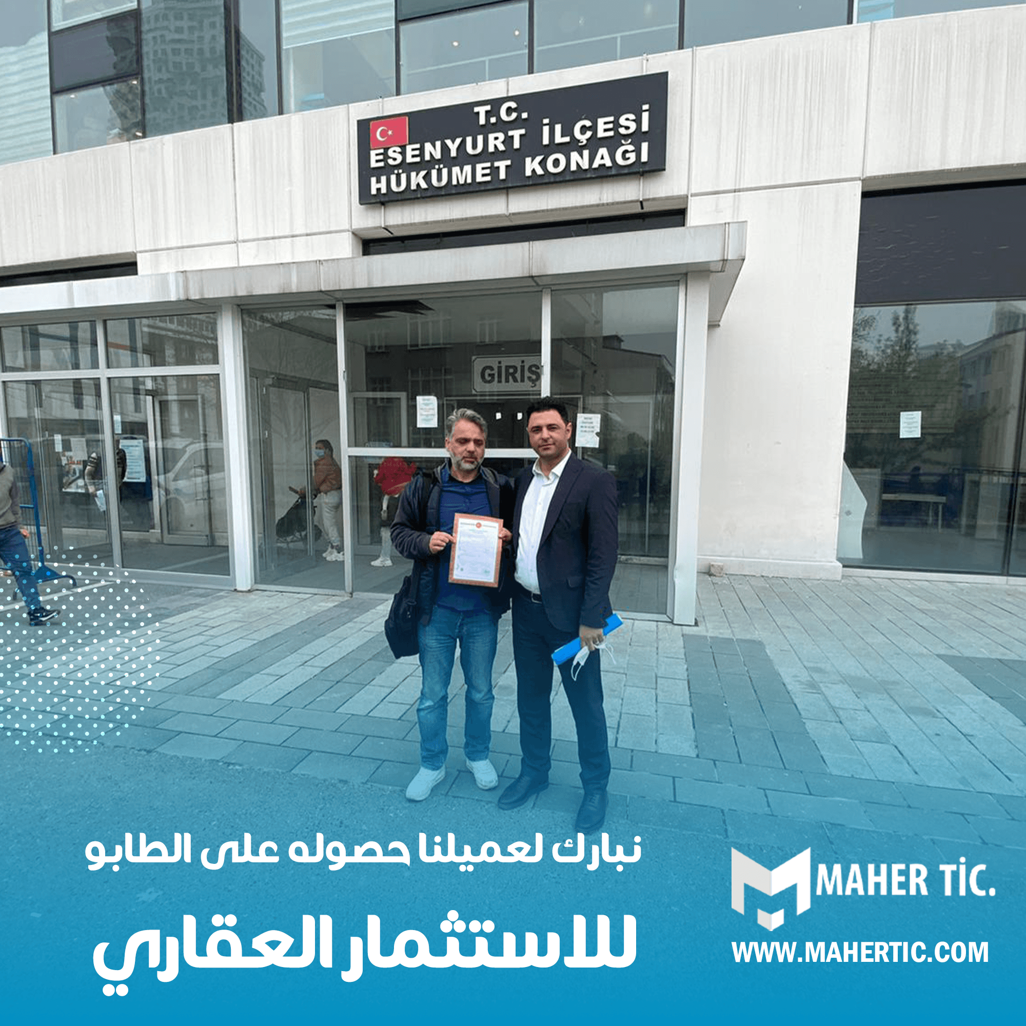 كنا دائما سندا لعملائنا وعونا لهم