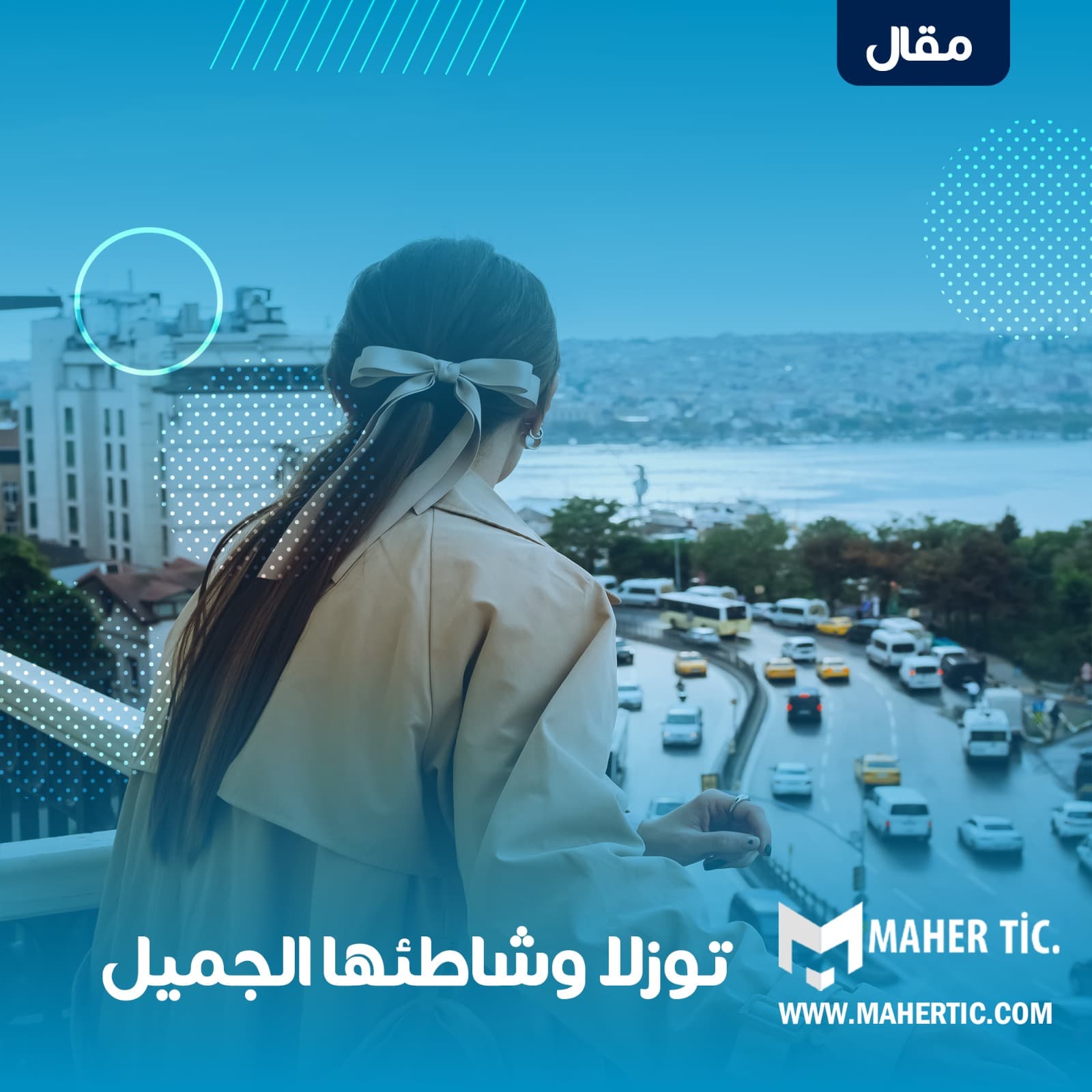 توزلا وشاطئها الجميل