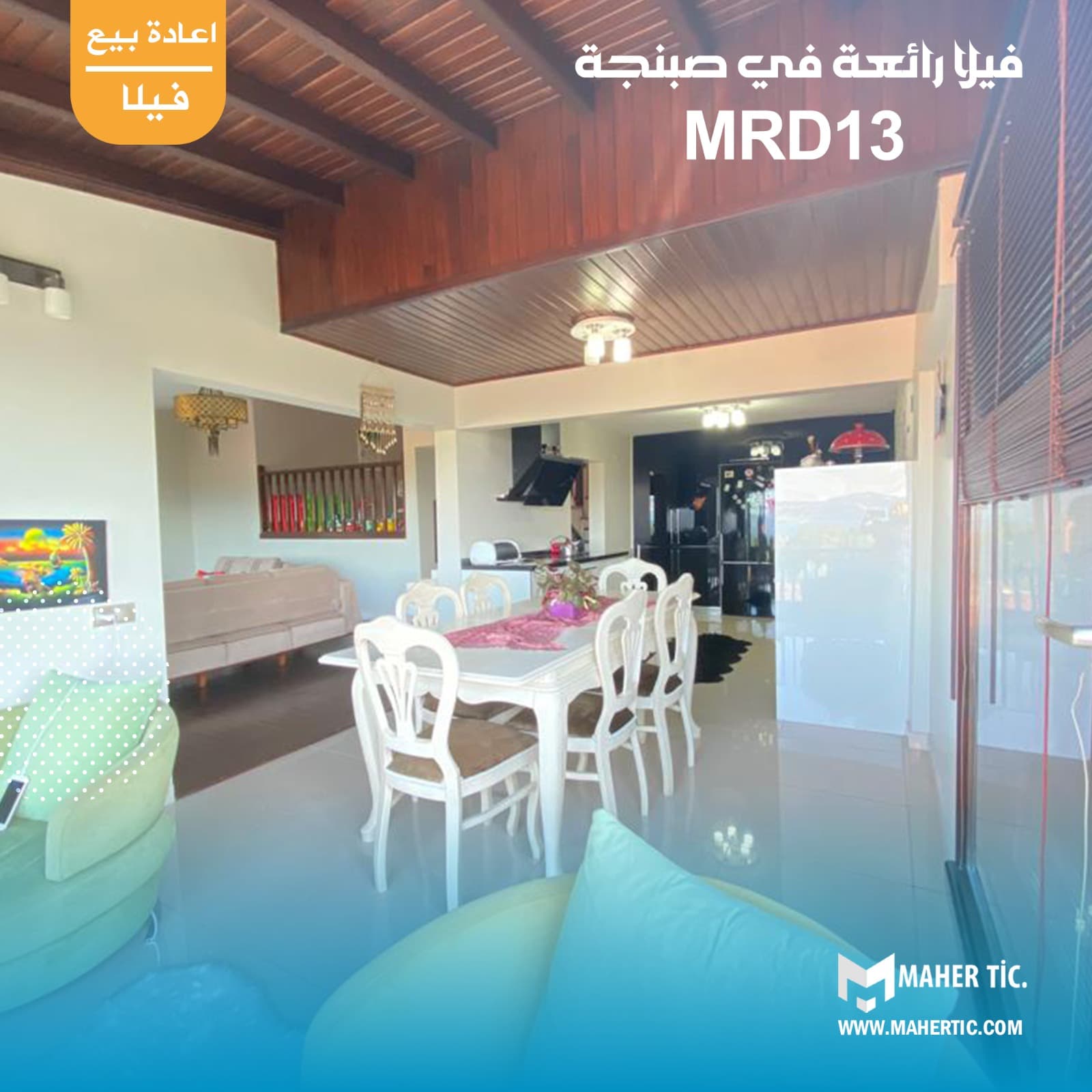 فيلا رائعة في صبنجة MRD13