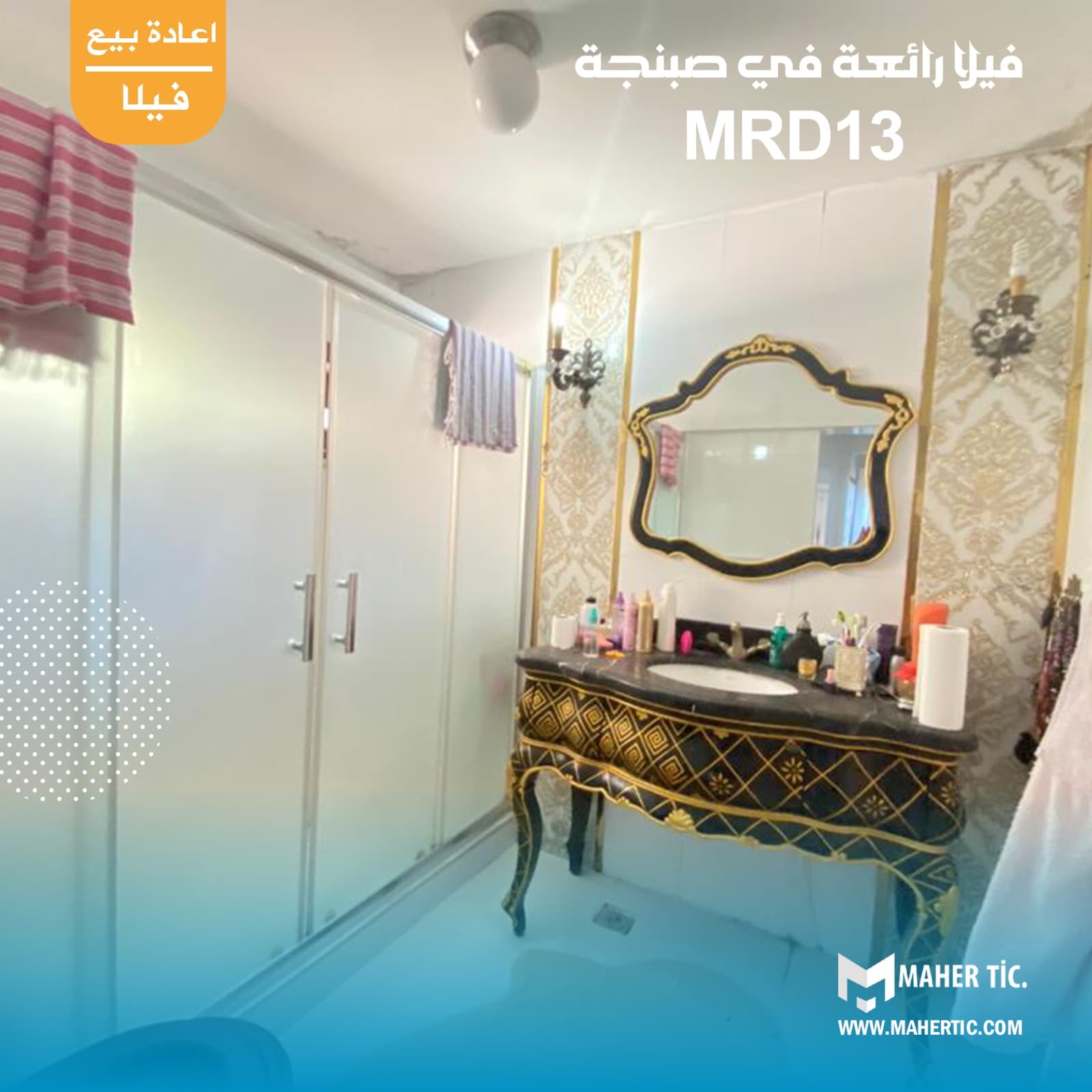 فيلا رائعة في صبنجة MRD13