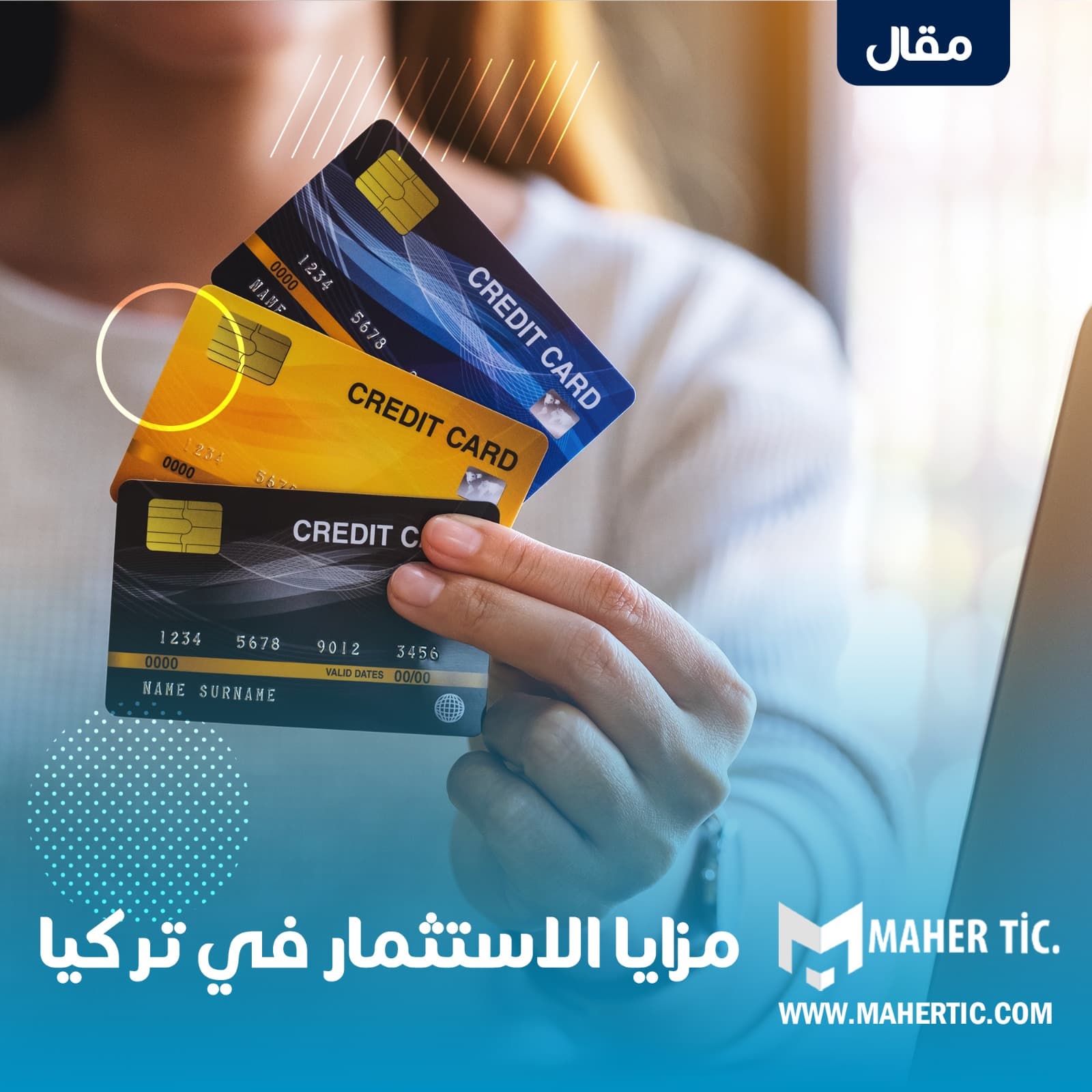 مزايا الاستثمار في تركيا