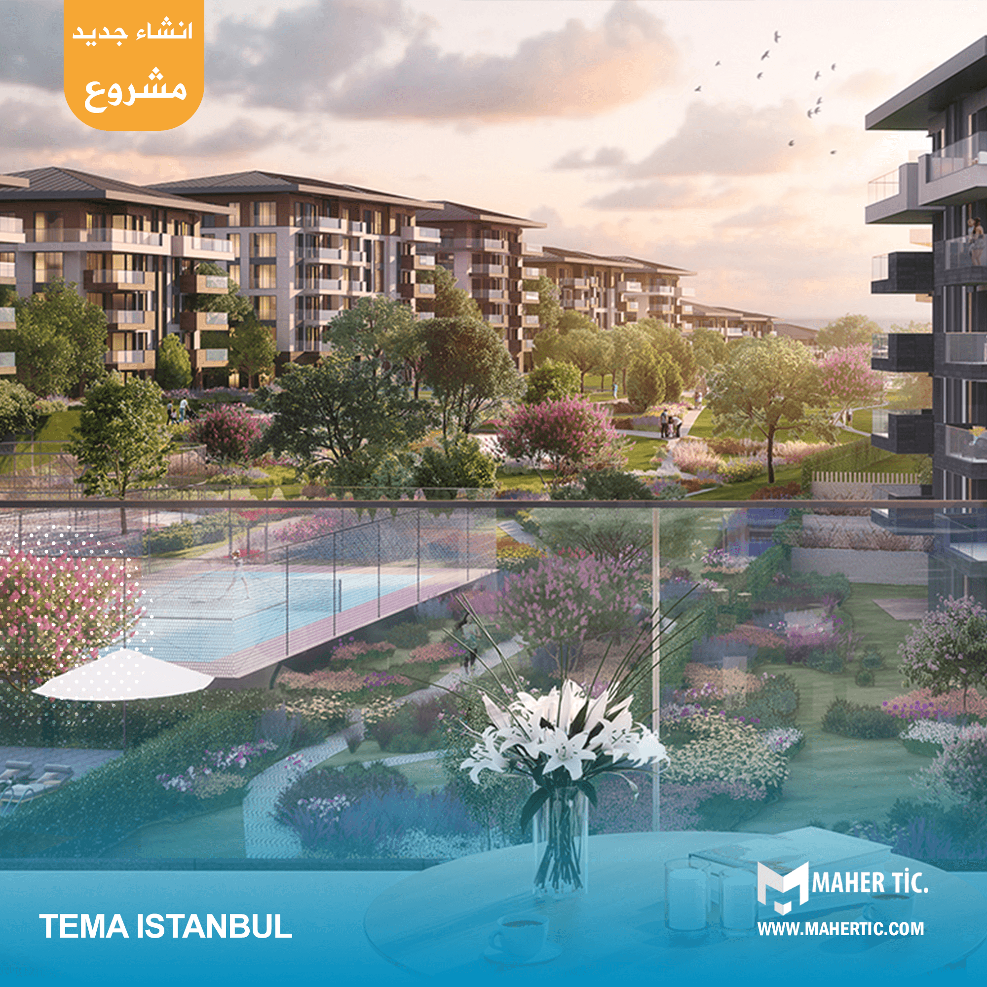 مشروع تيما اسطنبول MR273