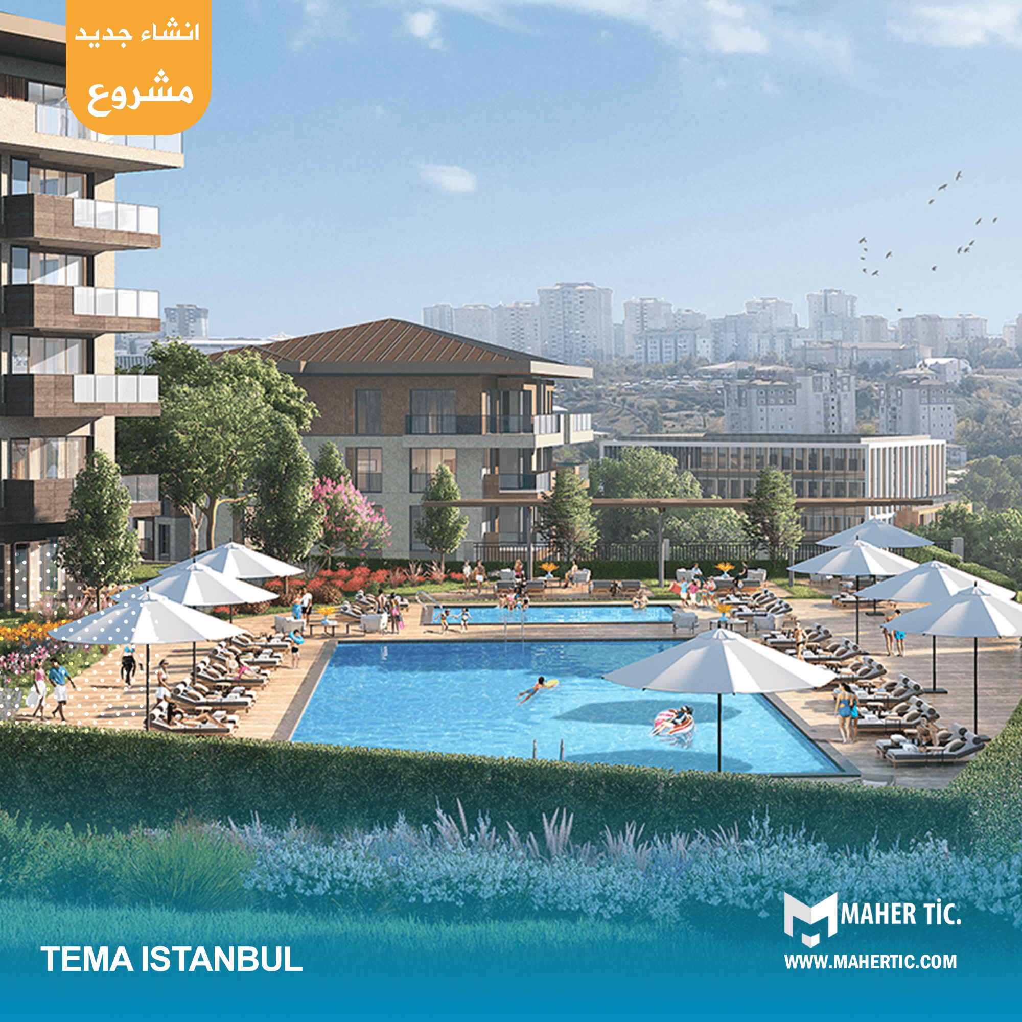 مشروع تيما اسطنبول MR273
