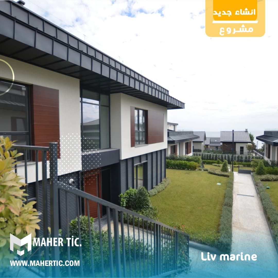 مشروع Liv marine MR274