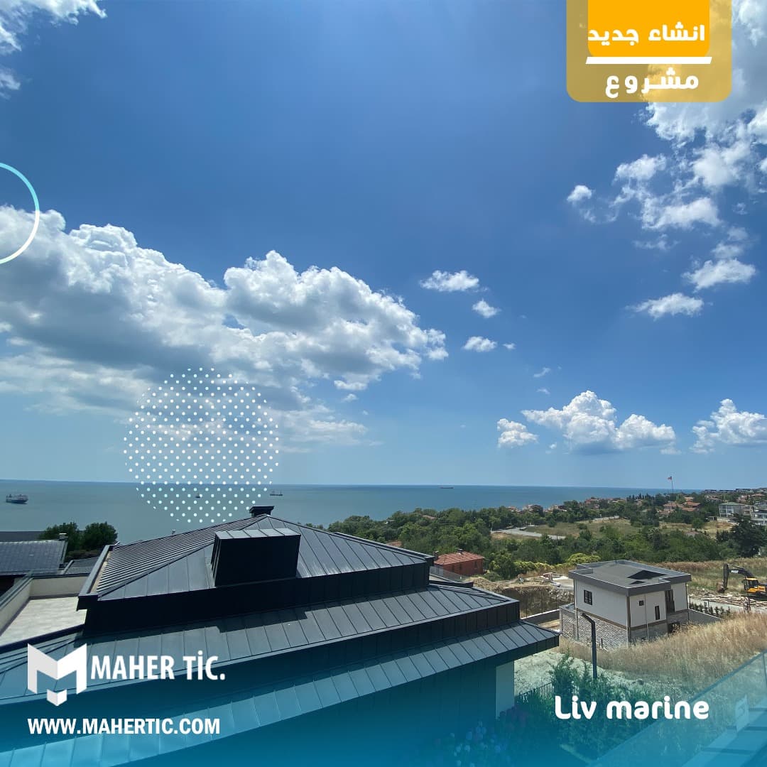 مشروع Liv marine MR274