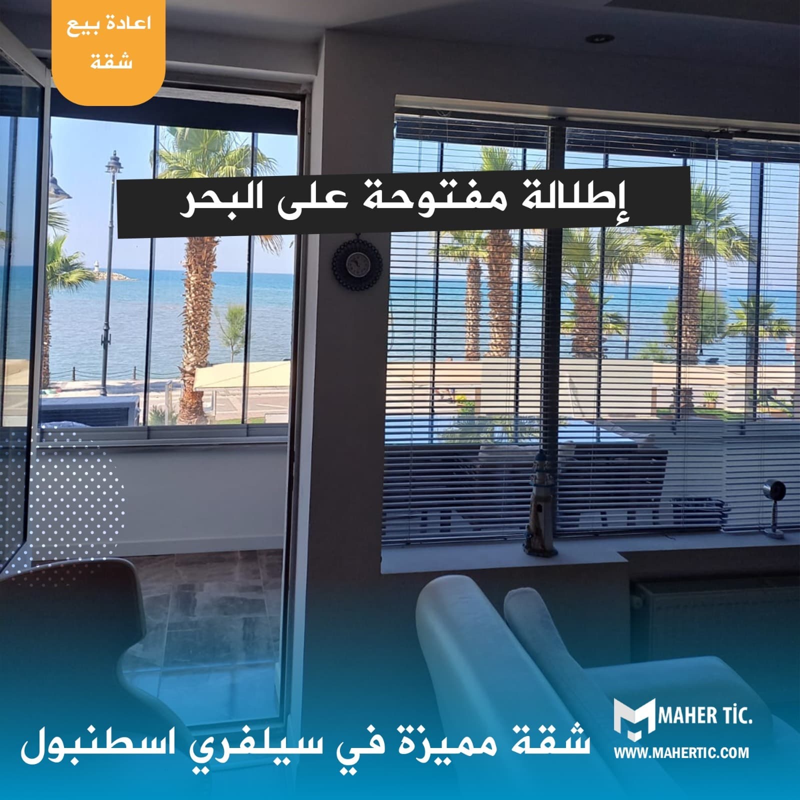 شقة مميزة 2+1 باطلالة مفتوحة على البحر MRD25