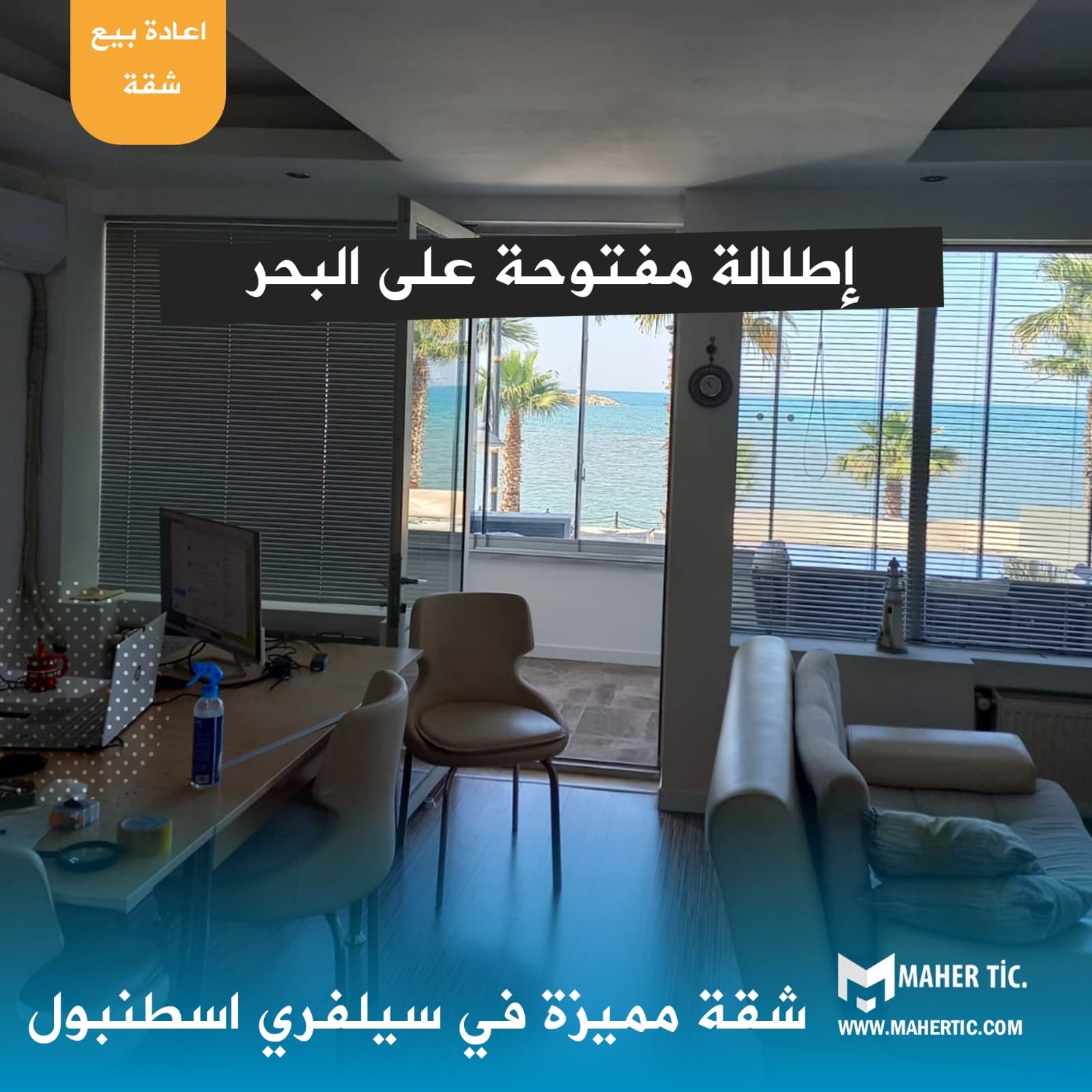 شقة مميزة 2+1 باطلالة مفتوحة على البحر MRD25