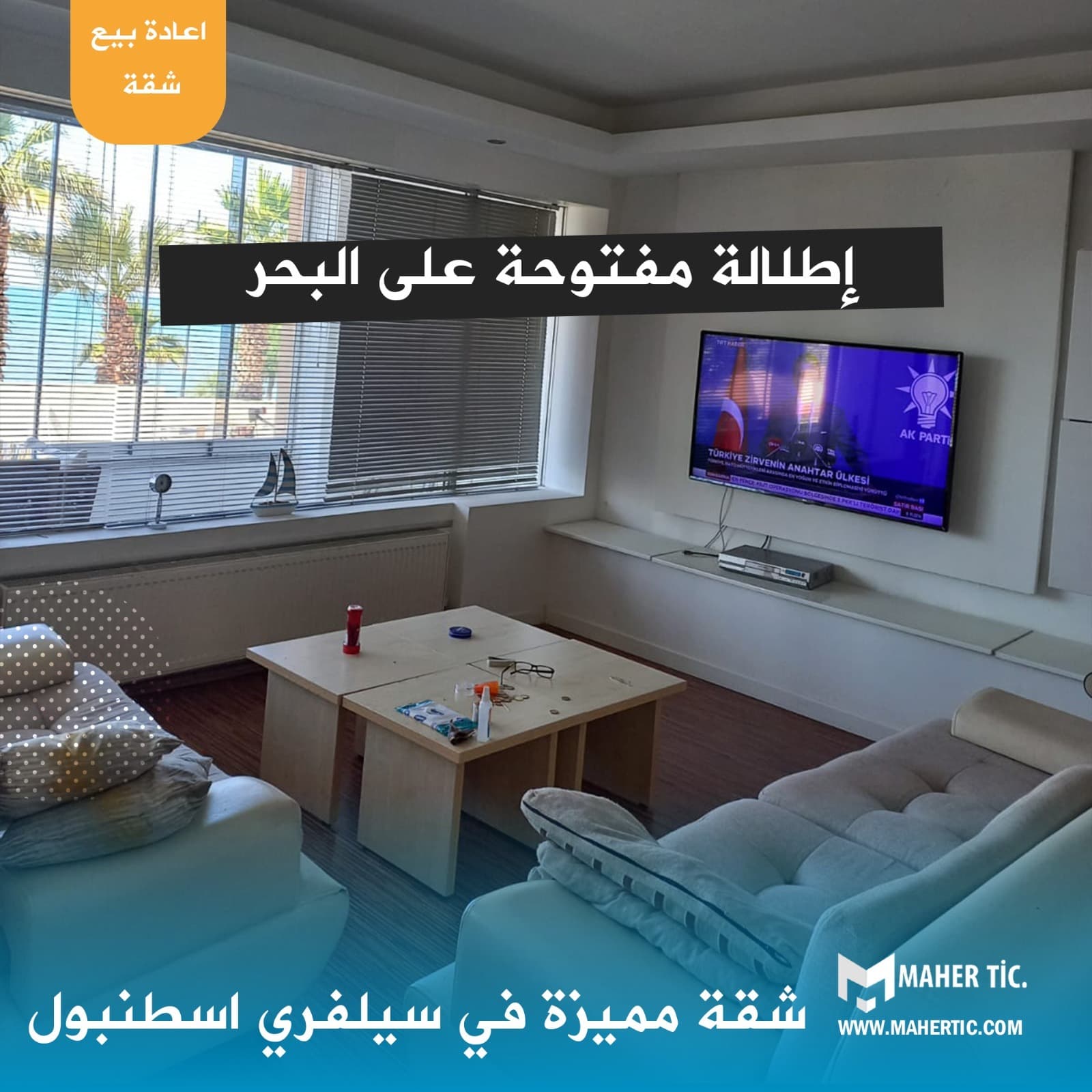 شقة مميزة 2+1 باطلالة مفتوحة على البحر MRD25