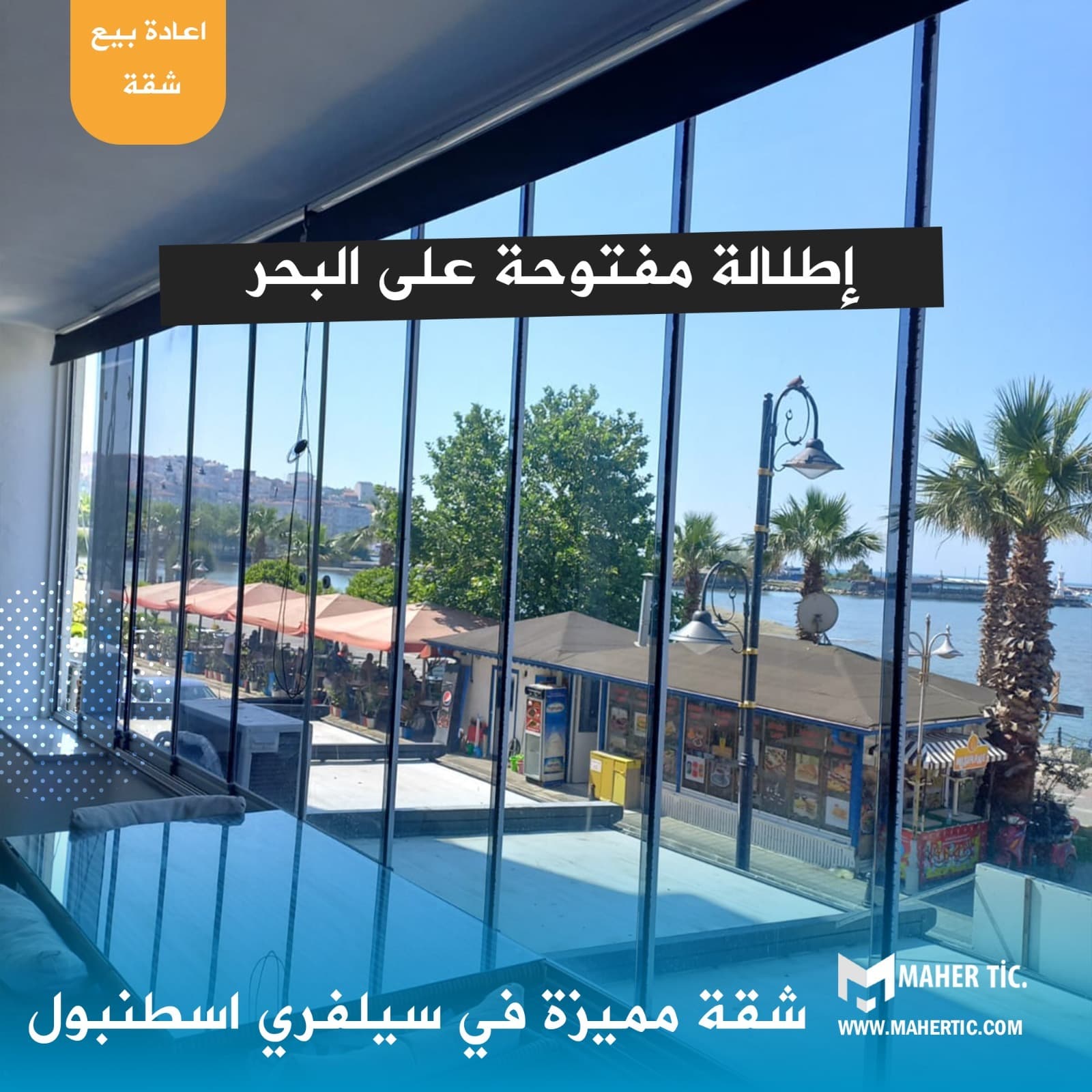 شقة مميزة 2+1 باطلالة مفتوحة على البحر MRD25
