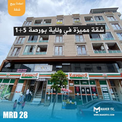 شقة مميزة في ولاية بورصة 5+1 MRD28
