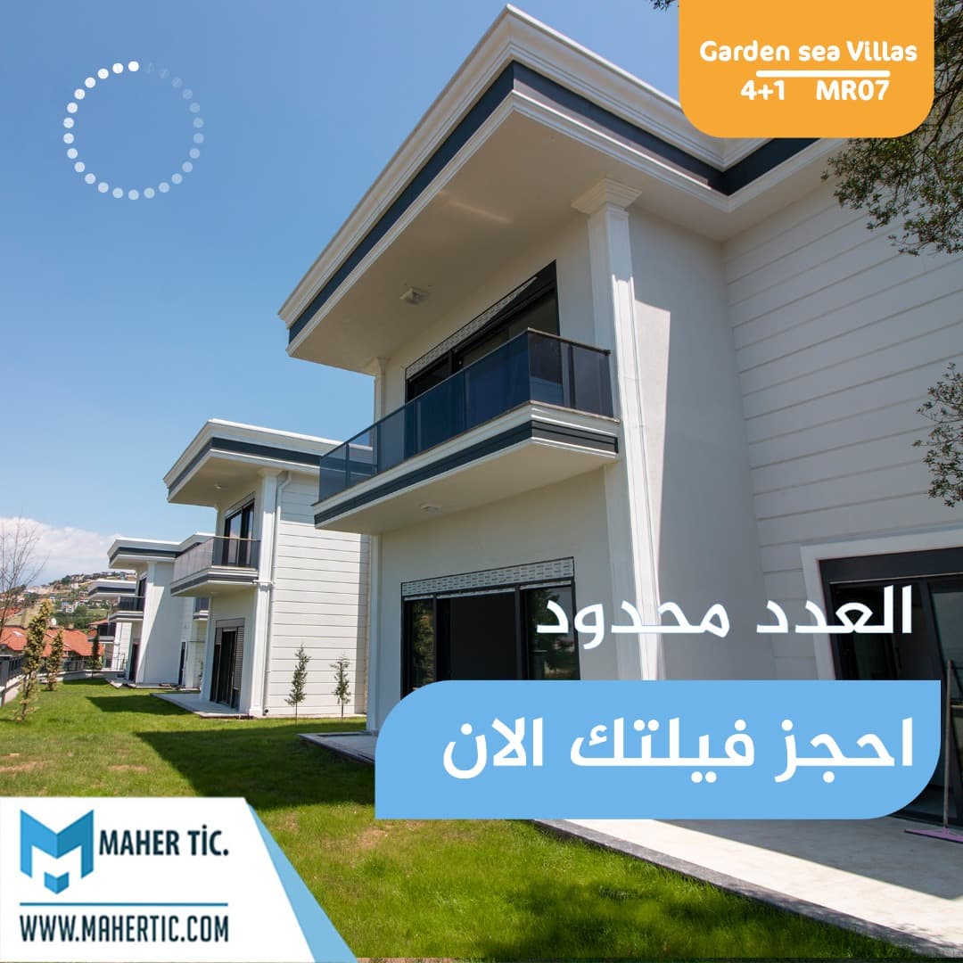 مشروع Garden sea Villas MR07