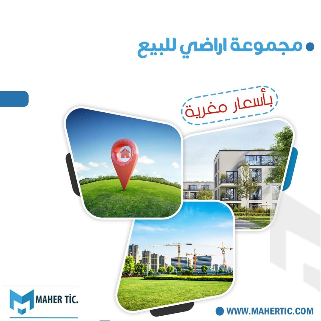 مجموعة من الأراضي في سيلفري MRL3