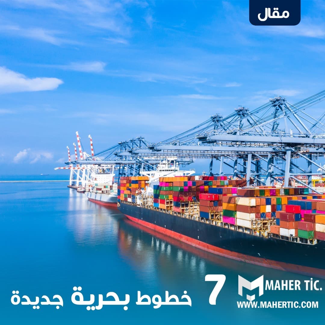 7 خطوط بحرية جديدة في اسطنبول