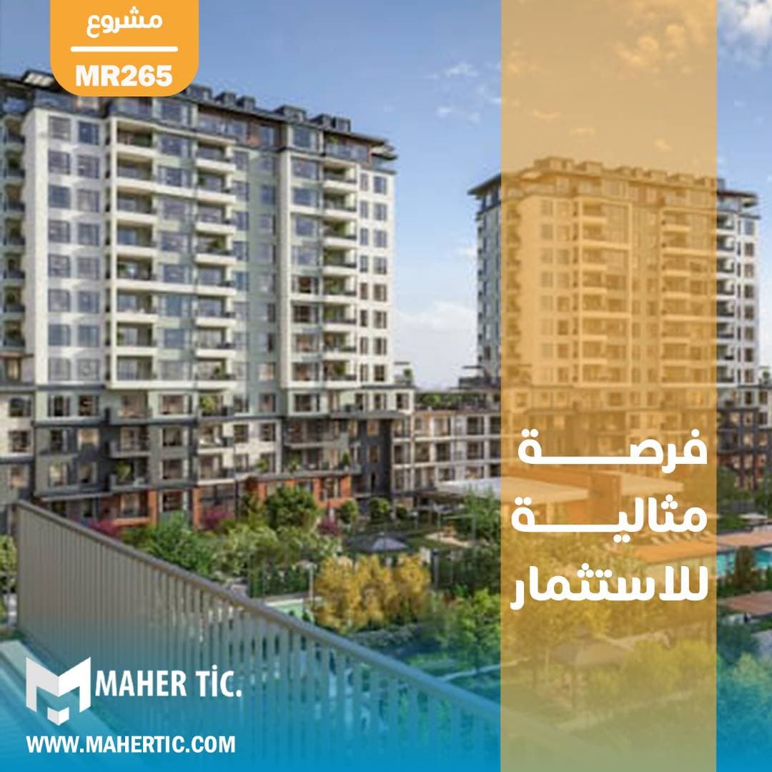 مشروع referans beylikdüzü project MR265