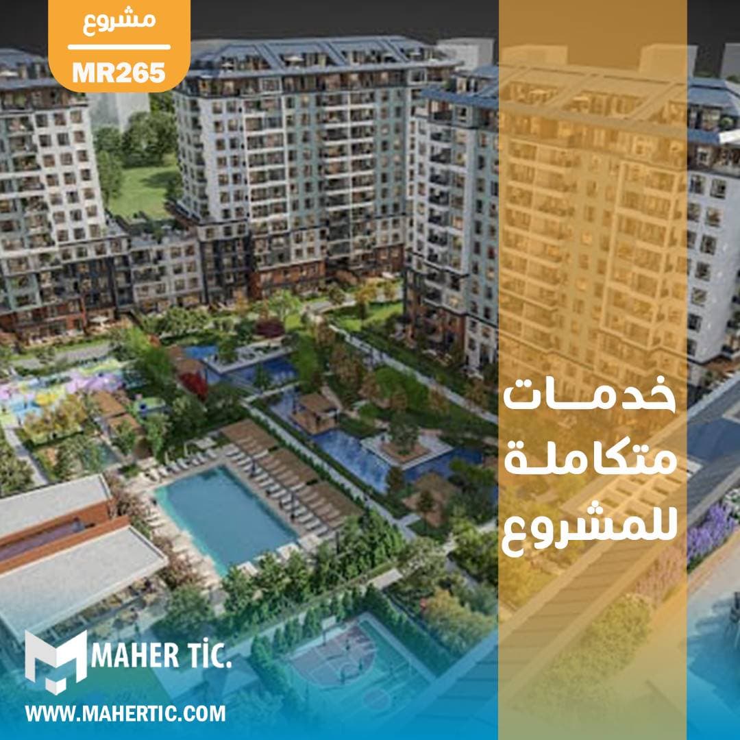 مشروع referans beylikdüzü project MR265