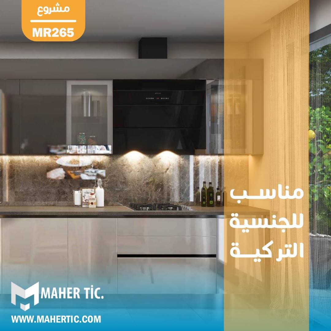 مشروع referans beylikdüzü project MR265