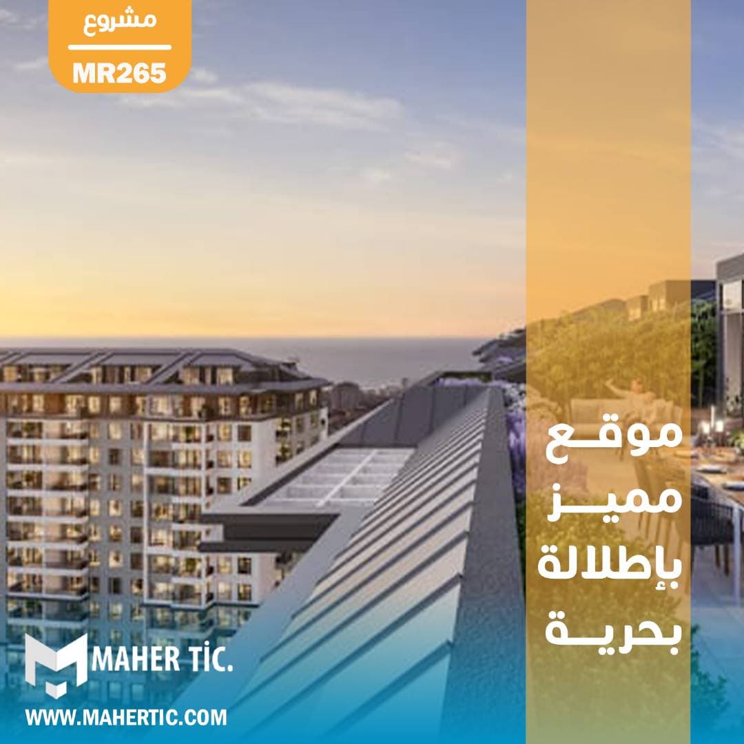 مشروع referans beylikdüzü project MR265