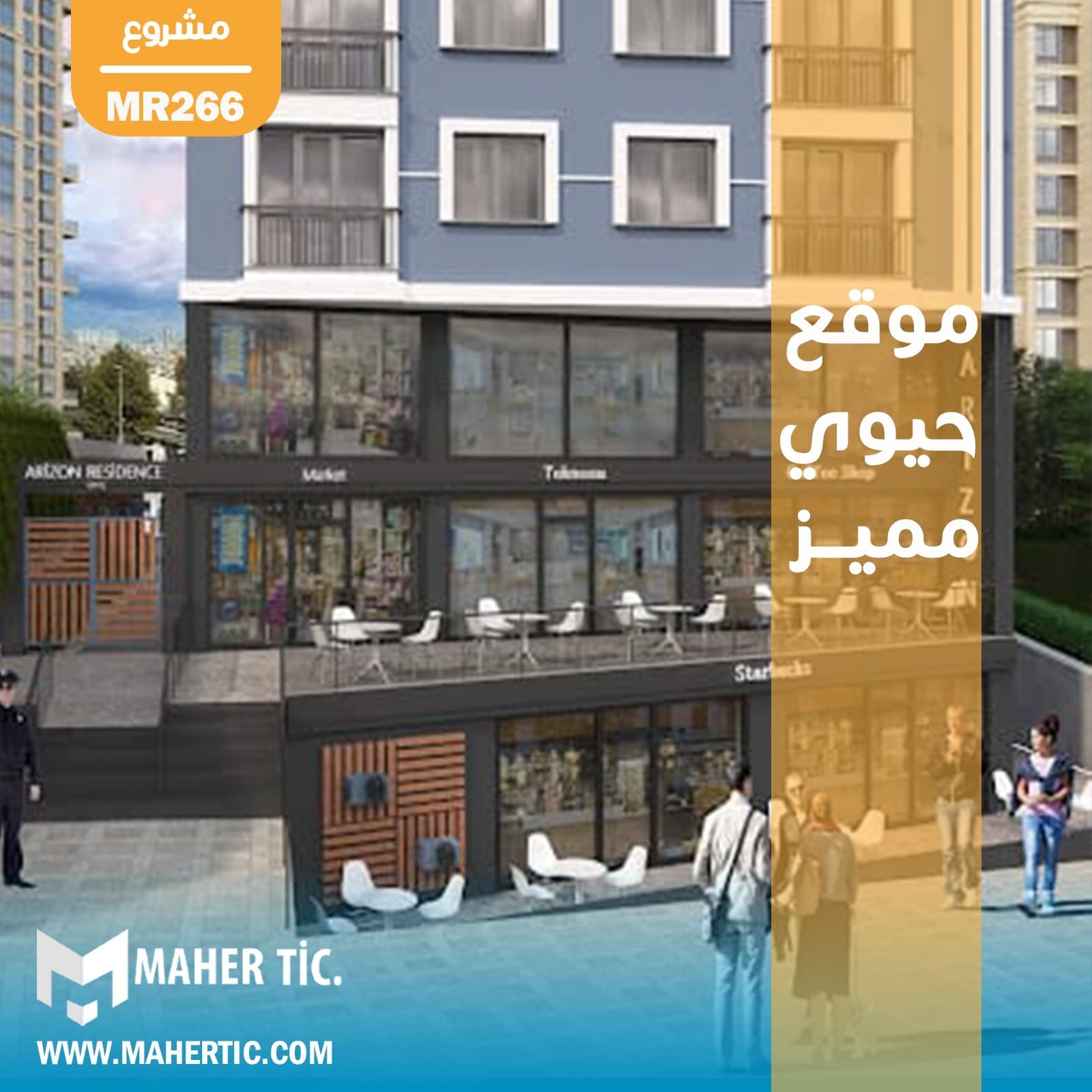 مشروع ARIZON RESIDENCE MR266