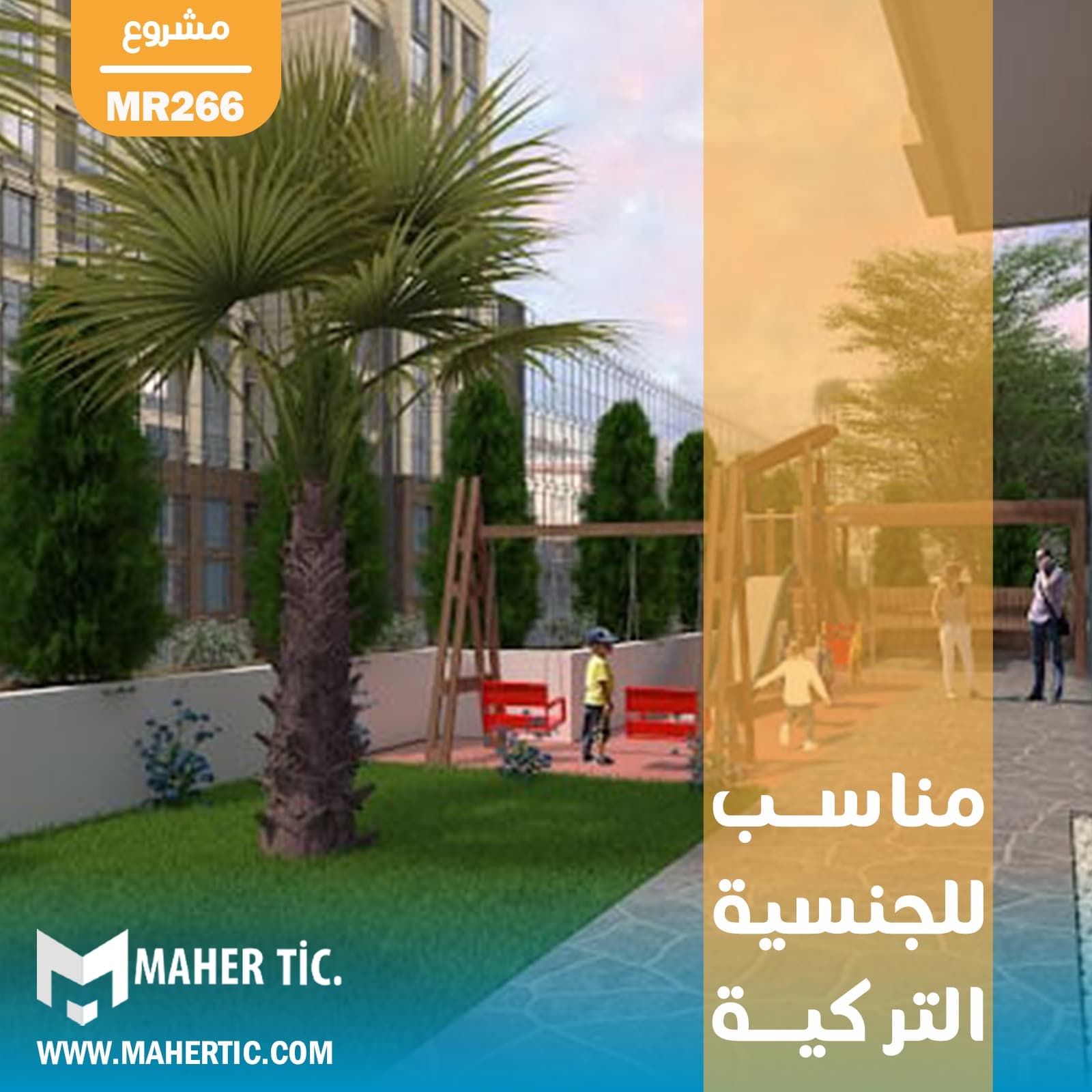 مشروع ARIZON RESIDENCE MR266