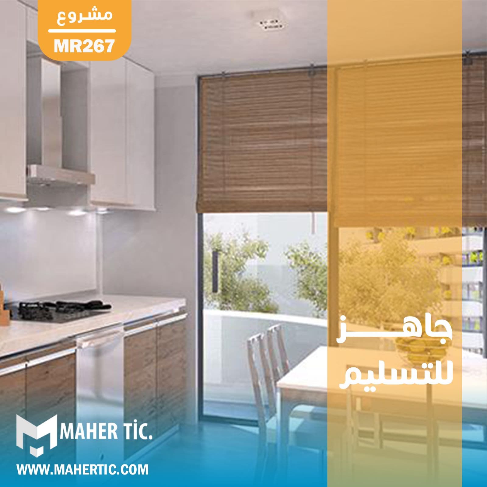 مشروع Real merter projesi MR267