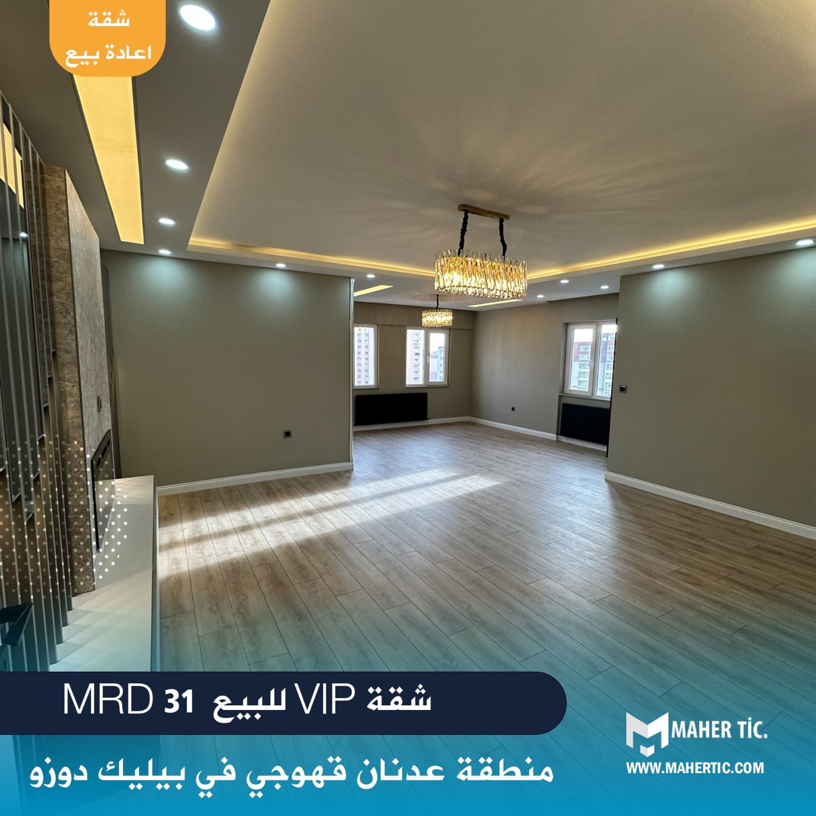 شقة VIP للبيع MRD 31