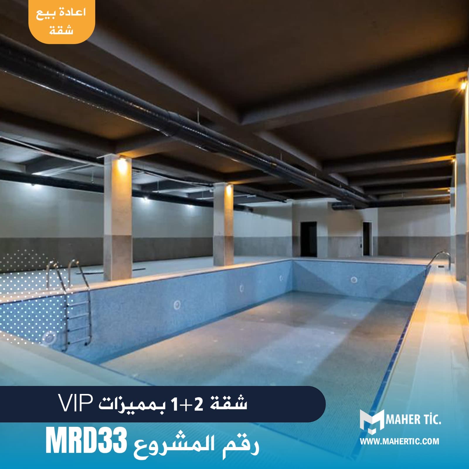 شقة 2+1 للبيع بمميزات VIP