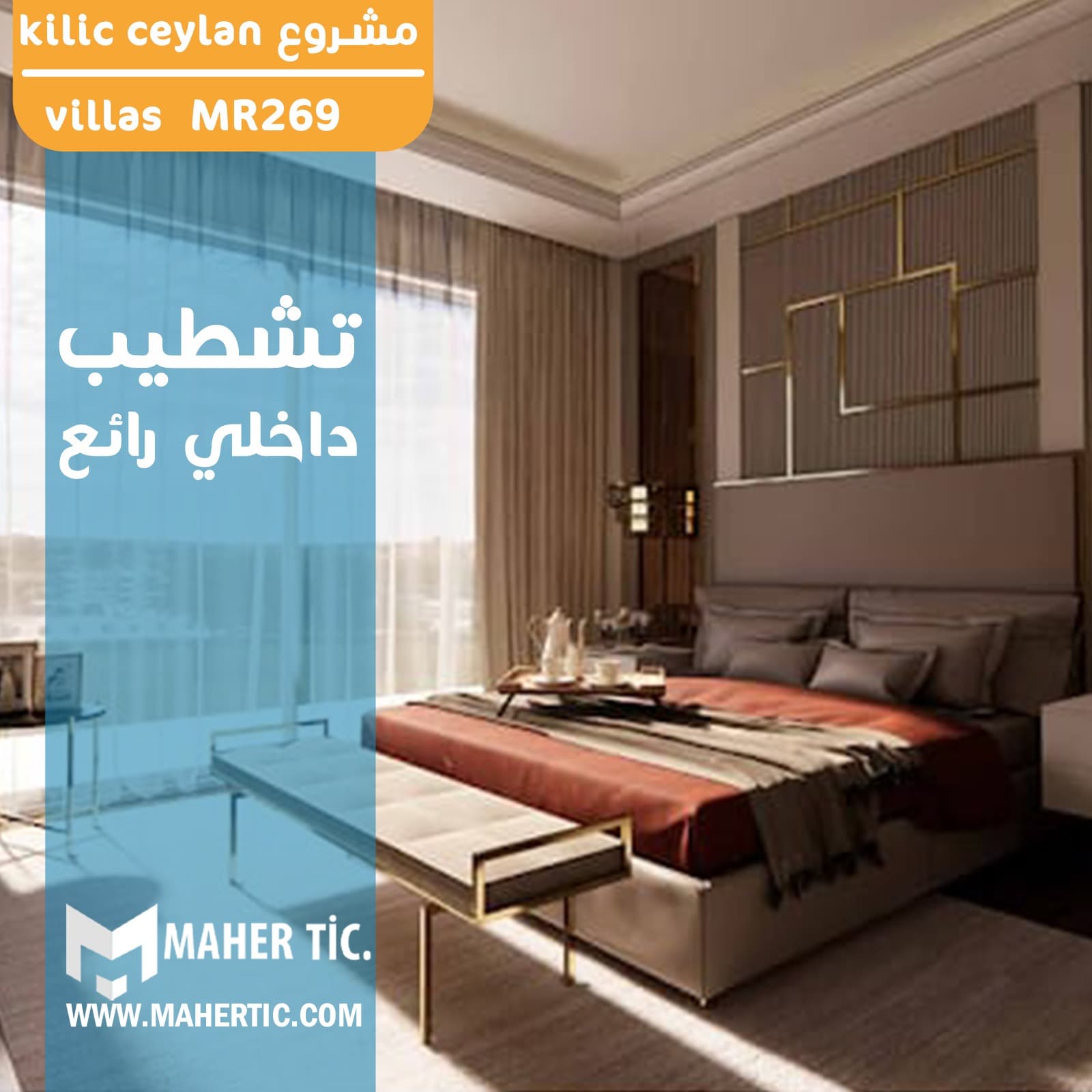 مشروع kilic ceylan villas MR269