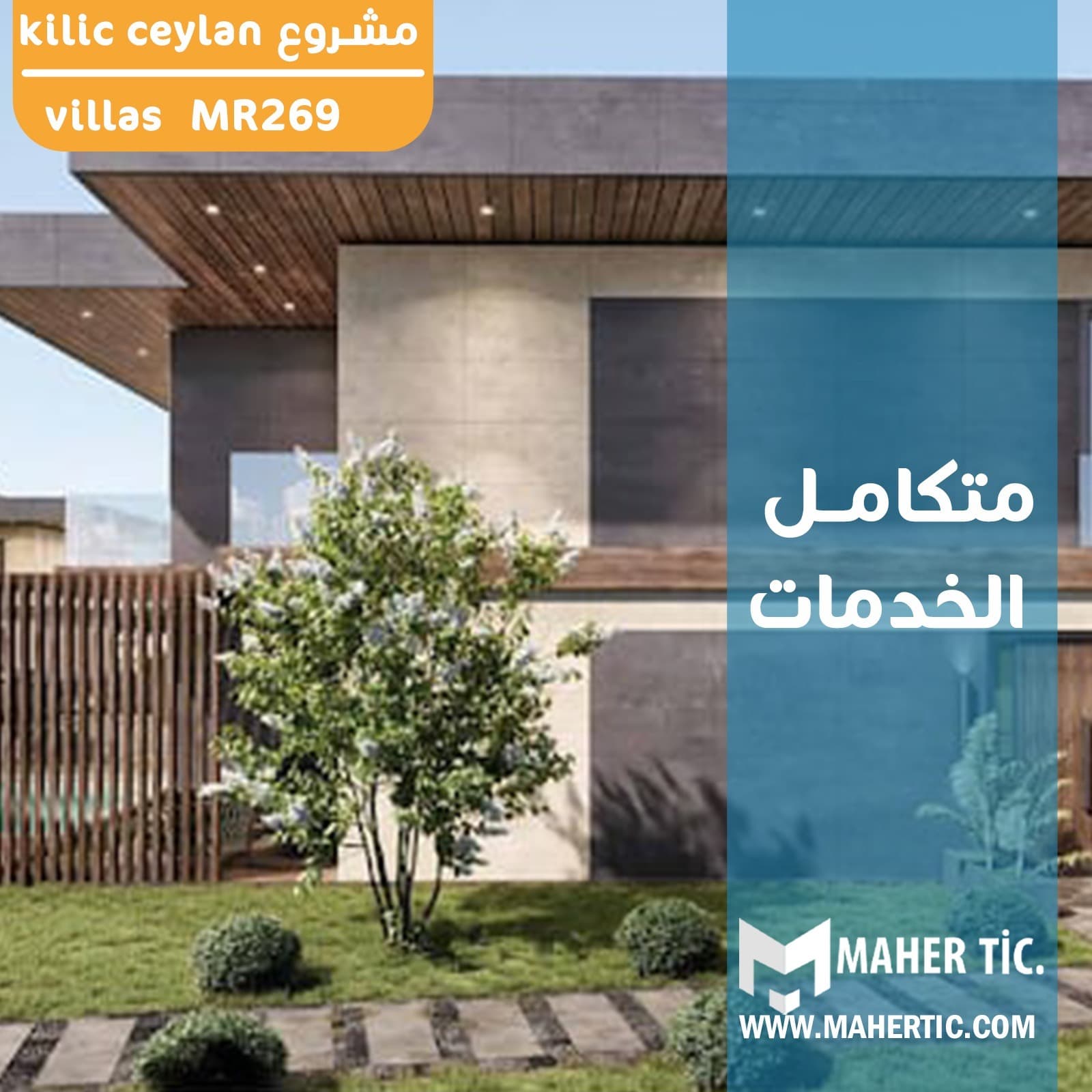 مشروع kilic ceylan villas MR269