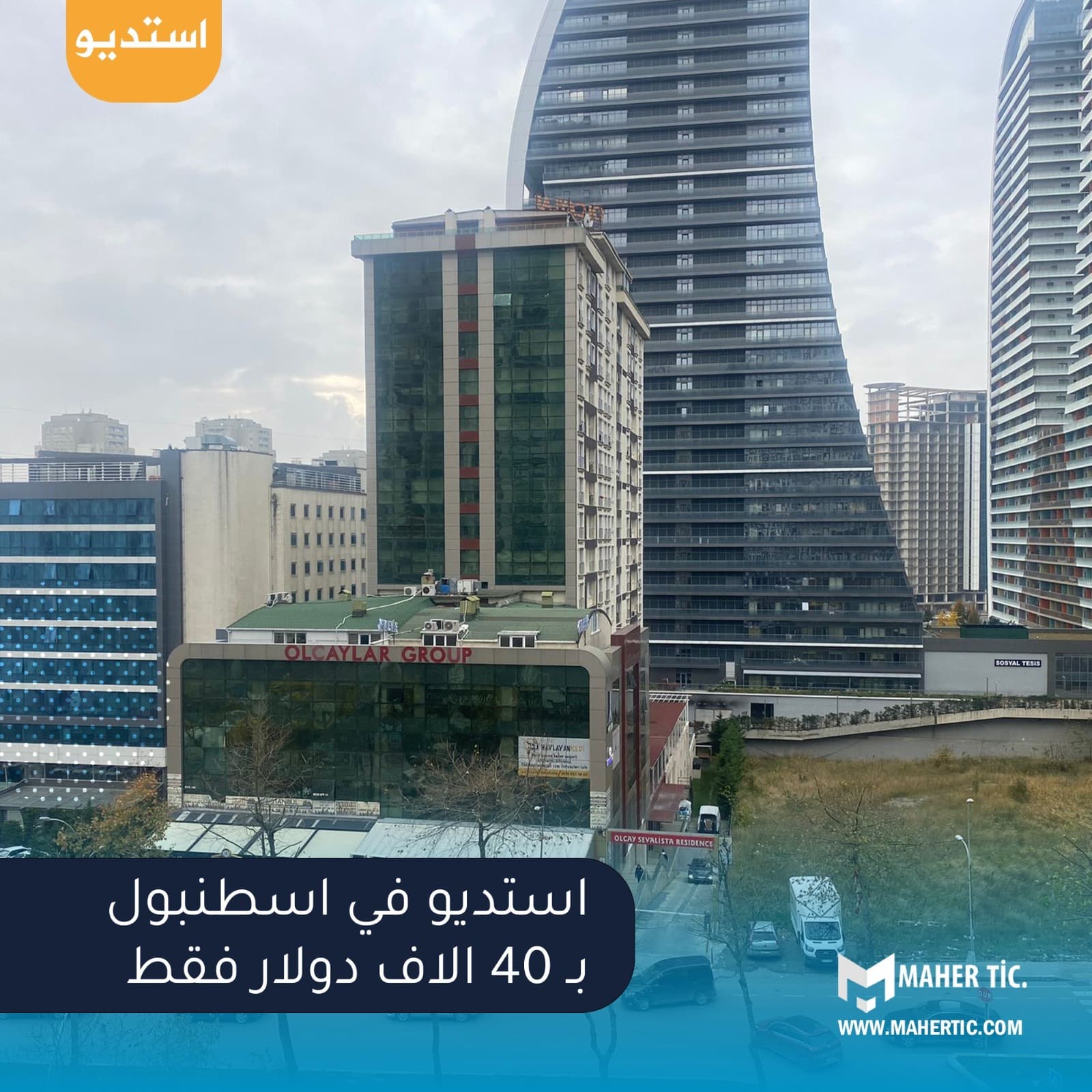 استديو بسعر رائع في اسطنبول
